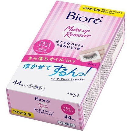 ビオレ ふくだけコットン うるおいリッチ うるっとモイスト 詰替用 44枚入