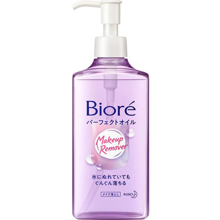 ビオレ メイク落とし パーフェクトオイル 230ml