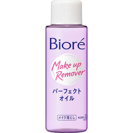 ビオレ メイク落とし パーフェクトオイル ミニ 50ml