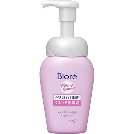 メイクも落とせる洗顔料 うるうる密着泡 本体 160ml
