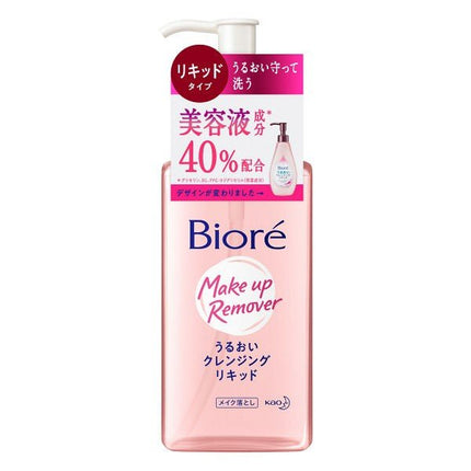 ビオレ うるおい クレンジングリキッド 本体 230ml