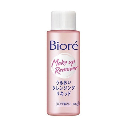 ビオレ うるおい クレンジングリキッド ミニ 50ml