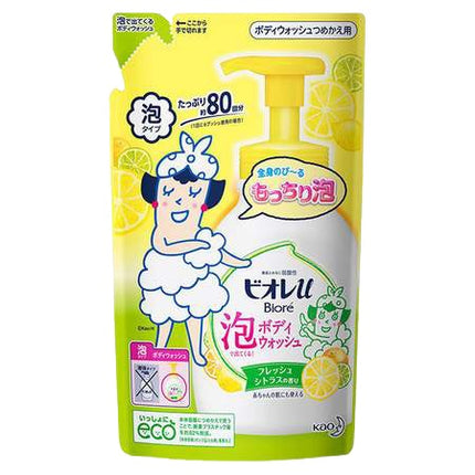 ビオレu 泡で出てくる ボディウォッシュ フレッシュシトラスの香り つめかえ用 480ml