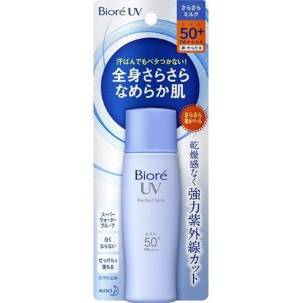 花王 ビオレ UV さらさらパーフェクトミルク 40ml SPF50+ PA++++ 日焼け止め オススメ UV 首 顔からだ用 kao Biore ウォータープループ 石鹸で落ちる 化粧下地にも