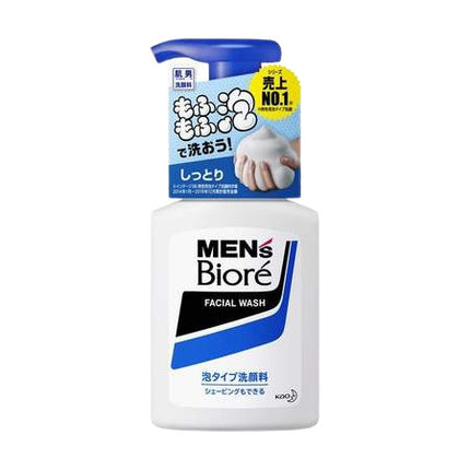 メンズビオレ 泡タイプ 洗顔 本体 150ml