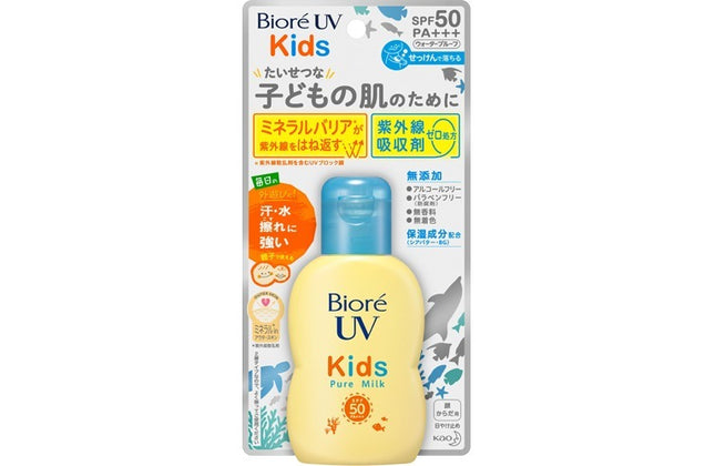 花王 ビオレ UV キッズピュアミルク 70ml SPF50 PA+++ 日焼け止め オススメ UV 首 顔からだ用 kao Biore 石鹸で落ちる 化粧下地にも 無香料 無着色 アルコールフリー キッズ ウォータープルーフ 紫外線吸収剤ゼロ