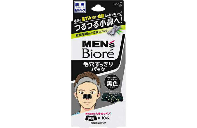 メンズビオレ 毛穴 すっきりパック 黒色タイプ 10枚入