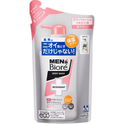 メンズビオレ 薬用 デオドラント ボディウォッシュ 肌ケアタイプ つめかえ用 380ml