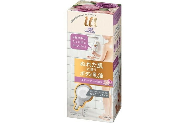 ビオレu ザ ボディ ぬれた肌に使うボディ乳液 エアリーブーケの香り 300ml ボディケア ボディクリーム スキンケア biore 花王