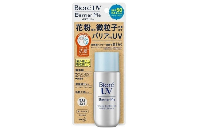 花王 ビオレ UV バリア・ミー ミネラルジェントル ミルク 50ml SPF50+ PA+++