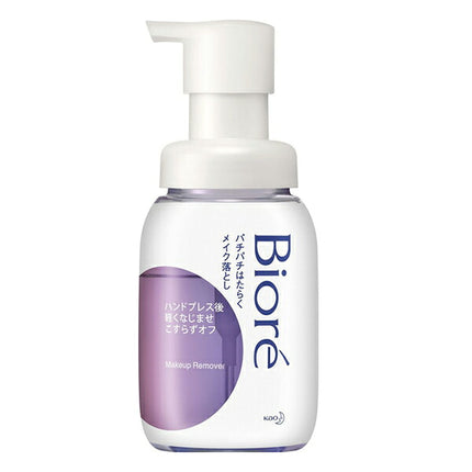 花王 ビオレ パチパチ はたらく メイク落とし 本体 210ml