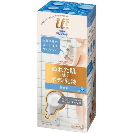 ビオレu ザ ボディ ぬれた肌に使うボディ乳液 無香料 300ml ボディケア ボディクリーム スキンケア biore 花王