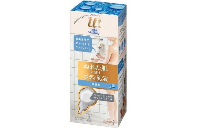 ビオレu ザ ボディ ぬれた肌に使うボディ乳液 無香料 300ml ボディケア ボディクリーム スキンケア biore 花王