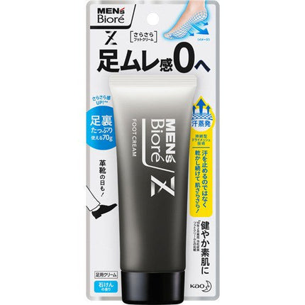 メンズビオレ Z さらさら フット クリーム 石けん の香り 70g
