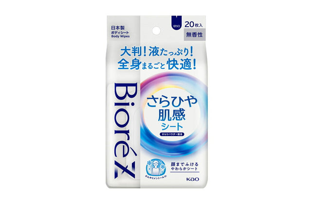 ビオレ Z さらひや 肌感 シート 無香性 20枚入り