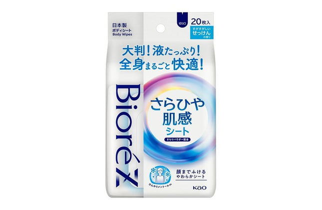 ビオレ Z さらひや 肌感 シート すがすがしい せっけん の香り 20枚入り