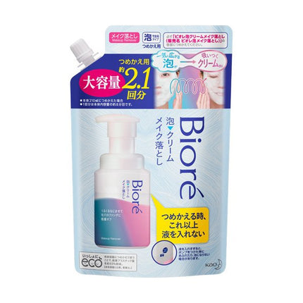 ビオレ 泡 クリーム メイク落とし つめかえ用 大容量 355ml