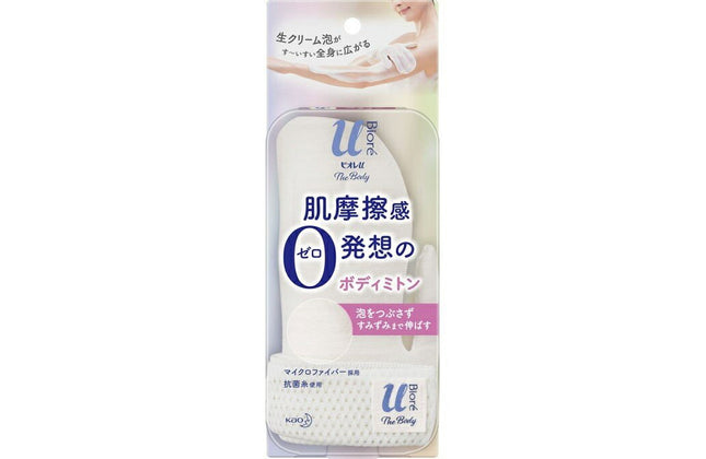 ビオレu ザ ボディ 泡タイプ用 ボディミトン ボディタオル ボディケア biore 花王