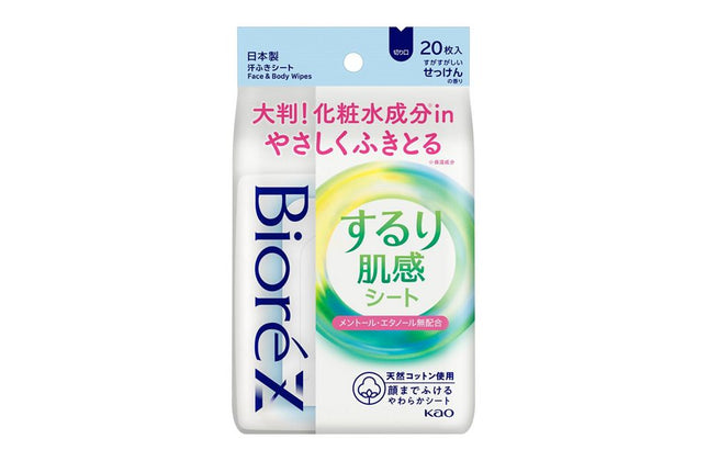 ビオレZ するり肌感シート すがすがしいせっけんの香り 20枚入