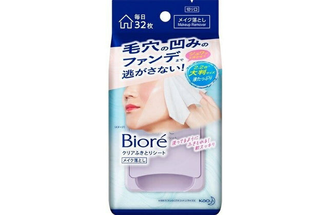 ビオレ クリアふきとりシート 32枚入り メイク落とし クレンジングシート 大判シート 洗顔 旅行 biore 花王