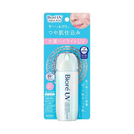 ビオレ UV アクアリッチ アクアハイライトローション 70ml