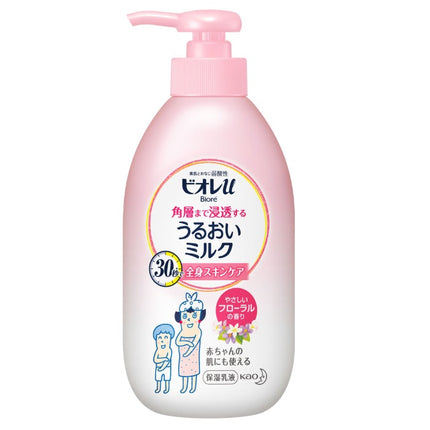 ビオレu 角層まで浸透する うるおいミルク やさしいフローラルの香り 300ml 本体