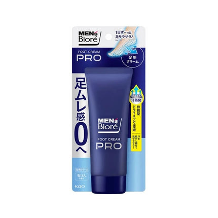 メンズビオレ フットクリームPRO 石けんの香り 70g
