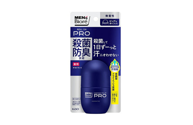 メンズビオレ 薬用デオドラント ロールオンPRO 無香性 55ml