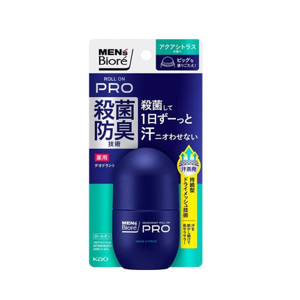 メンズビオレ 薬用デオドラント ロールオンPRO アクアシトラスの香り 55ml