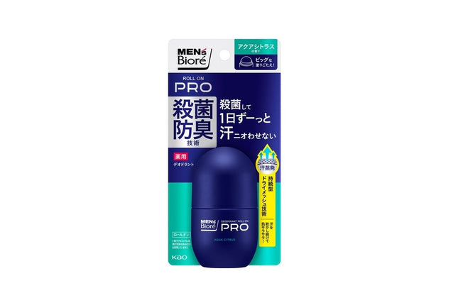 メンズビオレ 薬用デオドラント ロールオンPRO アクアシトラスの香り 55ml