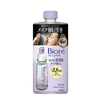 ビオレ ザクレンズ オイルミストメイク落とし つめかえ用 180ml