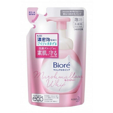 ビオレ マシュマロホイップ 詰替え用 130ml 洗顔 ソープ 泡 biore 花王