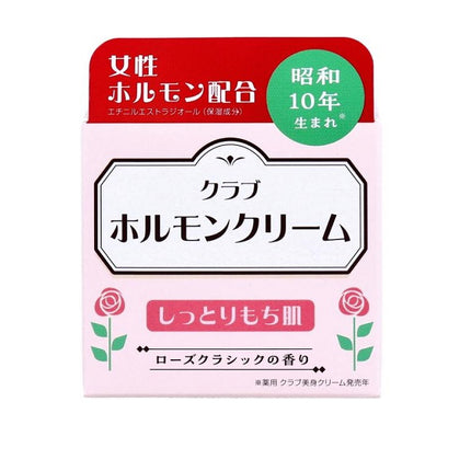 クラブ ホルモンクリーム ローズクラシックの香り 60g