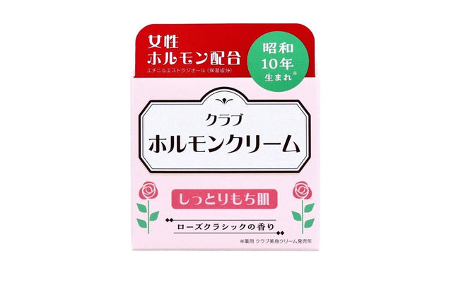 クラブ ホルモンクリーム ローズクラシックの香り 60g