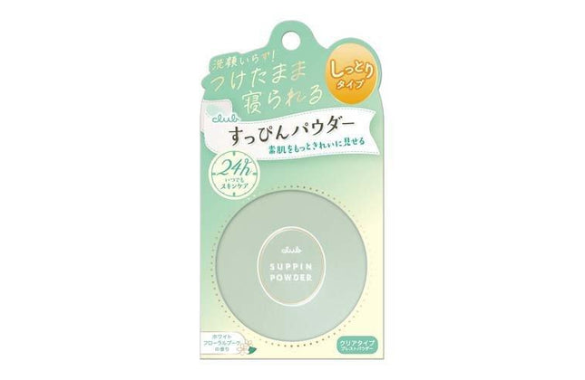 クラブ すっぴんパウダー ホワイトフローラルブーケの香り 26g