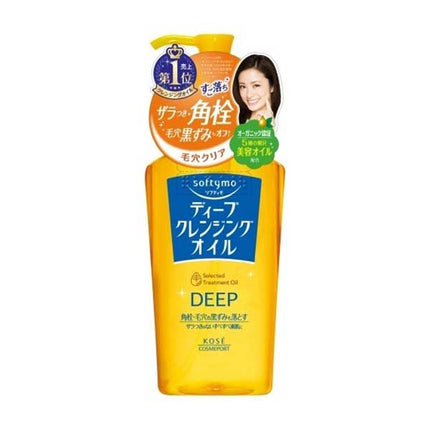 ソフティモ ディープ クレンジング オイル 本体 230mL