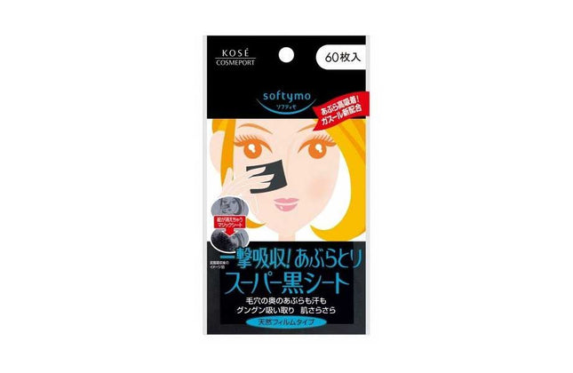ソフティモ スーパーあぶらとり黒シート 60枚入