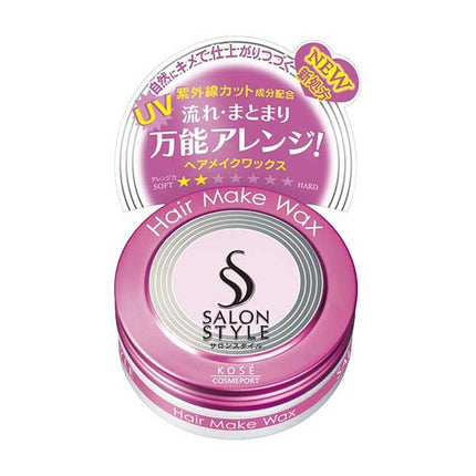 サロンスタイル ヘアワックス ヘアメイク 72g