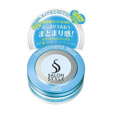 サロンスタイル ヘアワックス トリートメント 75g