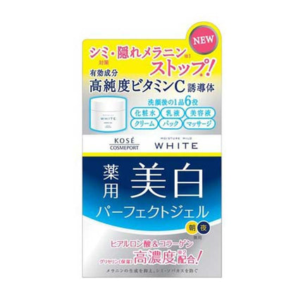 モイスチュアマイルド ホワイト パーフェクトジェル 100g