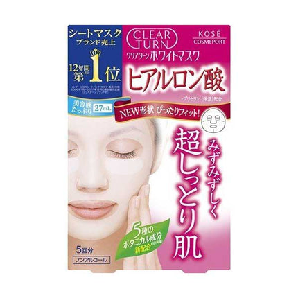 クリアターン ホワイト マスク ヒアルロン酸 5回分