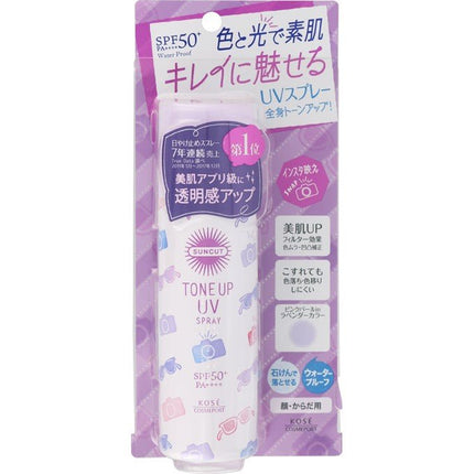 サンカット トーンアップ UV スプレー SPF50+ PA++++ 60g