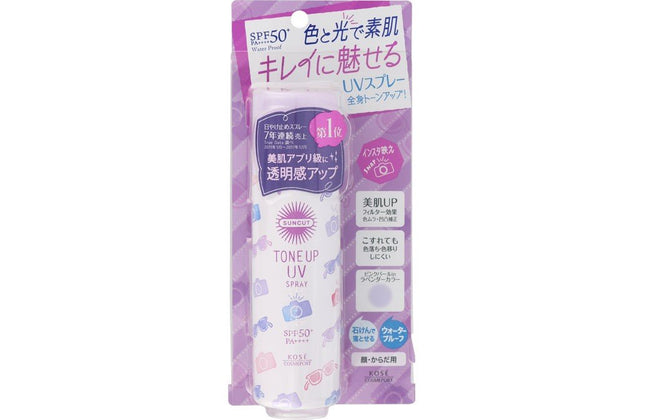 サンカット トーンアップ UV スプレー SPF50+ PA++++ 60g