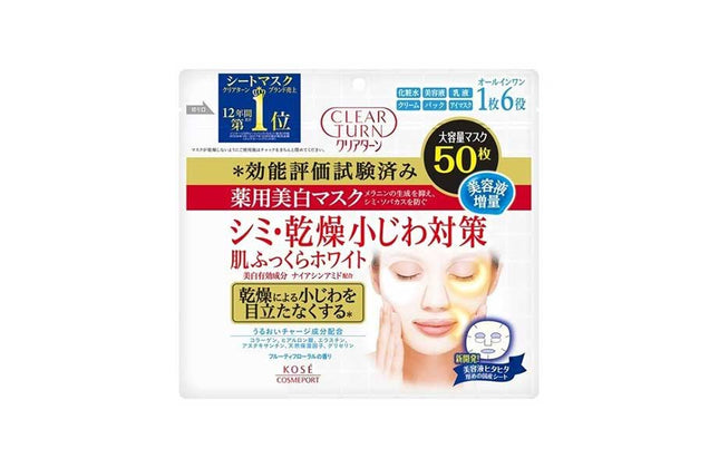 クリアターン 薬用美白 肌ホワイト マスク 50枚入り