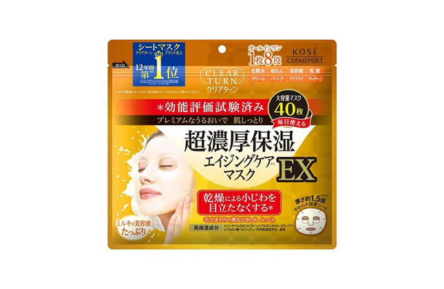 クリアターン 超濃厚保湿マスク EX 40枚入り
