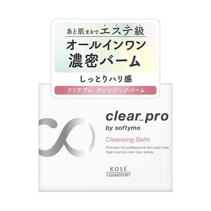 ソフティモ クリアプロ クレンジングバーム 90g