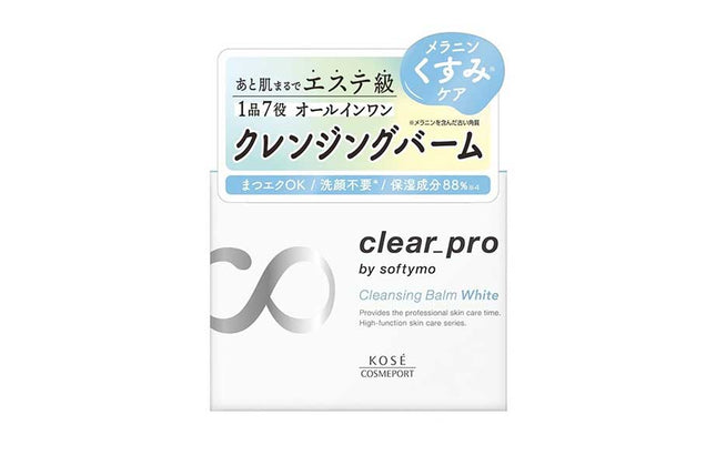 ソフティモ クリアプロ クレンジングバーム ホワイト 90g