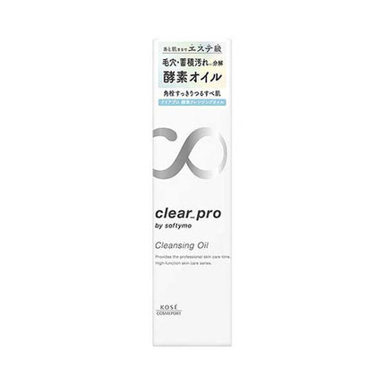 ソフティモ クリアプロ 酵素クレンジングオイル 180mL