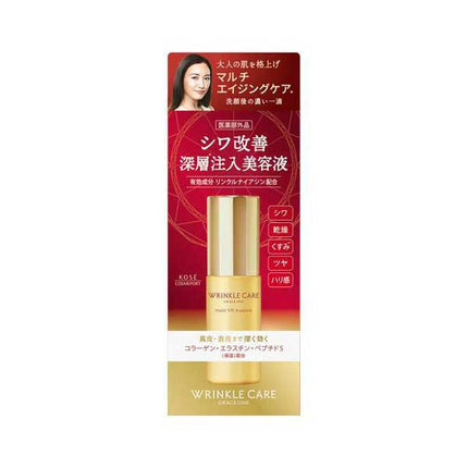 グレイス ワン リンクルケア モイストリフト エッセンス 50mL