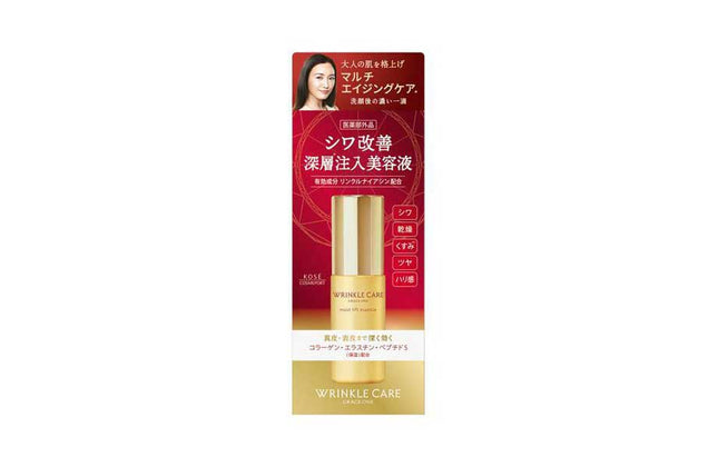 グレイス ワン リンクルケア モイストリフト エッセンス 50mL